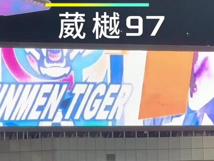 2023步速之刻总决赛16强外卡球队介绍——葳樾97#步速之刻6v6冠军赛 #步速体育用品 #杨立瑜