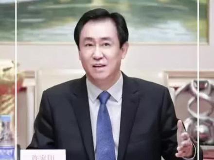 被恒大欠款34亿?沧州银行紧急回应!三部门联合辟谣