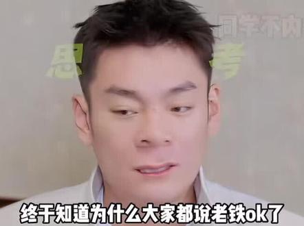 #dou #陈泽综艺 OK了老铁#陈泽 综艺是五哈的番外...