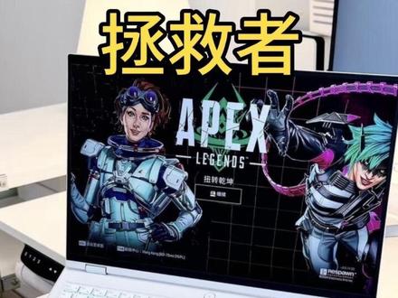 如何用语音助手打开软件#装备 #拯救者 #天禧ai一体多端 #AIPC磕到了 #联想天禧个人超级智能体
