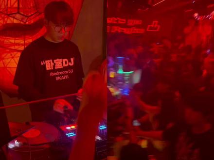 欢迎收看本期的打野视频#酒吧现场 #组局 #女局头