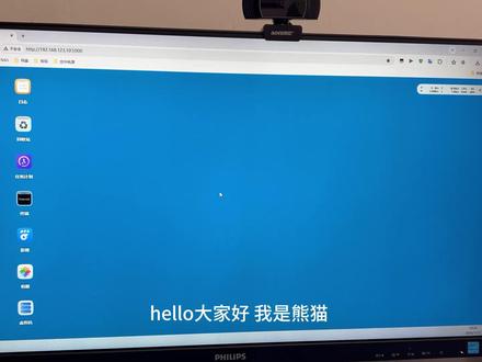 飞牛NAS虚拟机装 Win10两种访问方式实测 #办公软件技巧 #飞牛NAS #nas