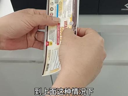 来看看我们是怎么打印标签的吧 #打印标签 #彩色标签打印机 #彩色标签定制 #彩色标签