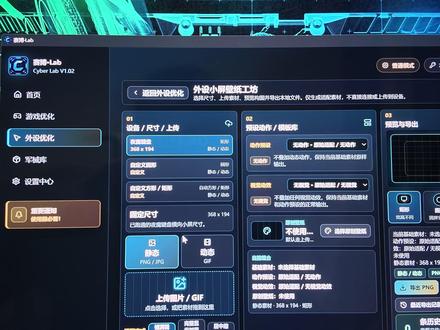 手搓了一个外设壁纸的生成器! 工具在我抖音主页粉丝群。#rog夜魔 #键盘 #外设 #壁纸 #三角洲行动