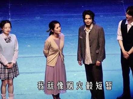 “我们在命运的两端 是否有相似的痛感”
#嫌疑人x的献身 #叶麒圣 #徐丽东 #音乐剧 #答案