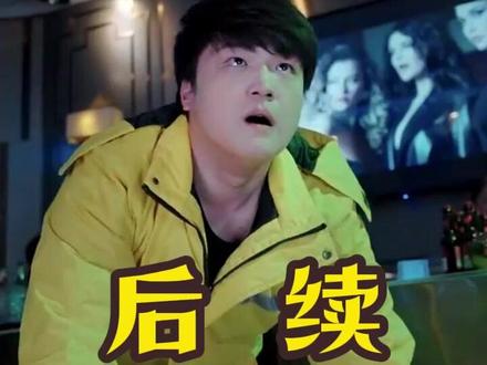 天命反派选秀截胡女主团 天命大反派
天命反派选秀截胡女主团短剧
天命大反派第二季哪里看
天命大反派从截胡后宫女演员
天命大反派截胡各路女主短剧
哪里能看天命大反派秦老六
天命反派选秀截胡女主团介绍
天命反派截胡天命之子
天命反派开局强娶女主
天命反派截胡天命女主
天命反派女频
天命大反派哪个app可以看
小说天命反派竟是老六
天命反派我拒绝退婚沙雕漫画
反派大帝截胡天命之子漫剧
天命大反派排山倒海后
天命大反派小说哪个软件可以看
天命反派女主是谁
哪里可以看天命大反派的动画
天命大反派开局截胡美女
天命反派女主叫什么
哪里可以看天命大反派的漫画#天命反派选秀截胡女主团#天命反派选秀截胡女主团短剧#天命反派选秀截胡女主团后续#短剧追到爽#好剧推荐