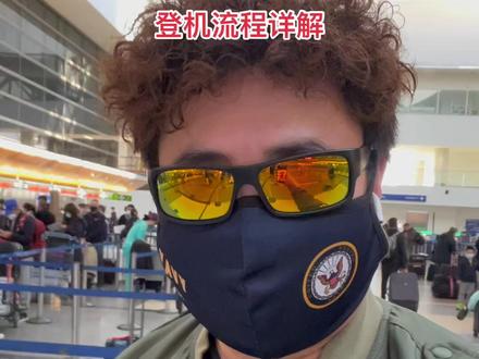 洛杉矶回国国航航班流程较多#海外生活 #海外生活 #疫情下的生活 #上热门 #疫情 #美国 #dou上热门 #记得戴口罩 #回国 #洛杉矶 #机场 #防疫人人有责 #国航
