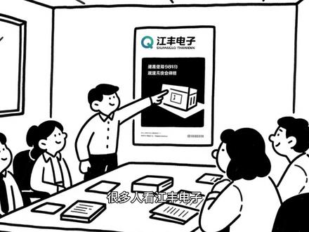 江丰电子:国产替代走到哪一步了? #半导体 #国产替代 #a股