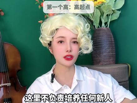 什么奇葩公司,招人只招低情商的人。知名公司系列-2 有这样一家公司,
给你同行业全世界最高的工资,
还不用绩效考核,还不用打卡,
休假还不用向领导申请,你想休多久就休多久。
奈飞的企业文化是“三高一低”:
高起点,高自由度,高业绩,低情商。
你必须有绝对一流的专业技能,还需要有极其成熟的职业心态,
你必须是心智成熟的成年人,不要动不动就玻璃心,没有任何人会哄你一不小心就受伤的心灵,这里不负责培养任何新人,不提供安全感!
你和公司是平等的契约关系,
个人提供价值,公司放大价值 ,把你的贡献变成高额的薪资和漂亮的业绩。
玻璃心的人,在网飞,没有任何存在的空间。#网飞 #奈飞 #netflix #公司文化 #读书