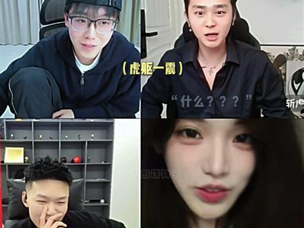 虎能是那样人吗#陈泽 #coke #斩虍