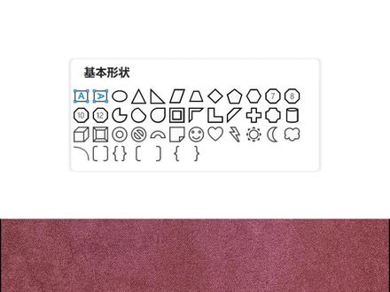 同一个PPT页面,只需要调下颜色深浅,效果天差地别! #PPT #零基础学PPT