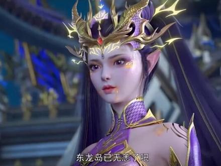 苍穹的第185集全集无删减最新一集完整版4k 斗破🌹