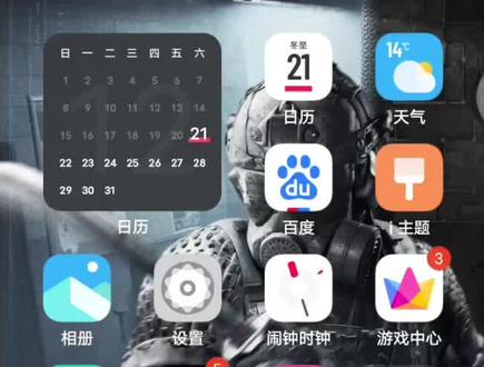 甜瓜游乐场国际版下载教程它来了