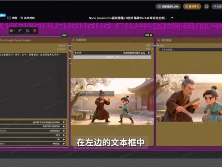【保姆级教程】AI微电影全教学04——分镜头图片创作三种方法 AI微电影制作视频从0到成片全流程教学!!!新手速看!!制作出自己的AI微电影!一起无限进步!!!#ai微电影制作 #AI微电影 #AI漫剧 #AI视频 #AI电影