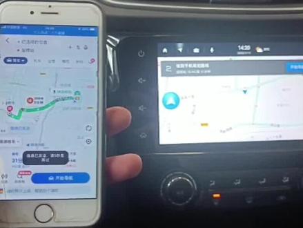 手机导航如何同步到车机上?东风日产车型导航车机互联方法!#每天一个用车知识 #抖音汽车 #东风日产 #懂车小知识 #日产轩逸