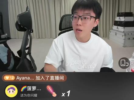 小彩蛋,董事长吃鸭豆
有夜车的地方就有—