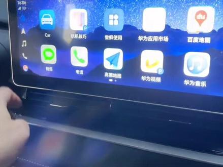 吉利星瑞安装第三方app,无线华为Hicar连接方法#每天一个用车知识 #吉利星瑞 #缤瑞 #吉利 #华为hicar