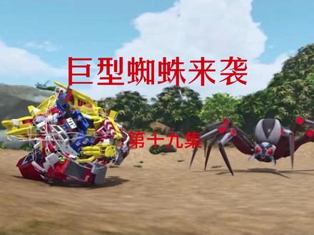 #咖宝车神 #二次元 #动画片 #动画片儿童视频3-6岁