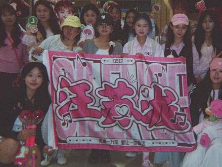 给陌生人一次性胶片相机拍照 #汪苏泷 #汪苏泷演唱会 #青年创作者成长计划 #给陌生人一次性相机 #拍照