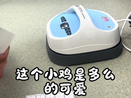 超级看的小鸡 图纸在首页置顶 快拼起来吧! #我爱拼豆 #小气鬼 #拼豆图纸 #创作灵感 #创作者服务中心