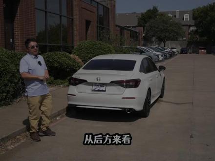 美版本田思域三厢版 老韩片语--2025 Honda Civic Sport 内部主观体验
#老韩家那老谁