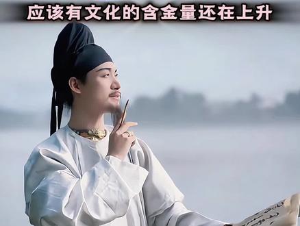 没想到21世纪了“李白”还在作诗 #李白 #河头老街 #大唐百戏园