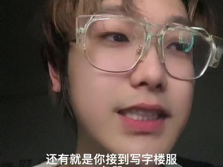 送外卖这个版本能玩吗 #笨蛋小涡