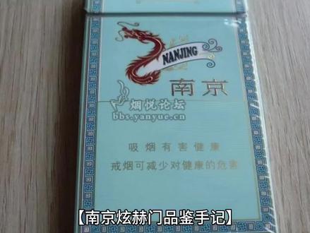 南京煊赫门品鉴加+评分