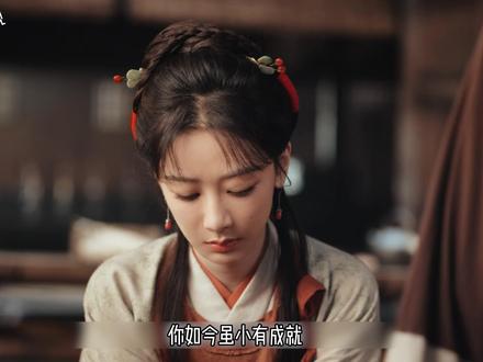 李祯制墨天赋显现,烧出超品烟炱拍出高价,家业最新剧情解析 #家业 #杨紫家业 #韩东君家业#家业一股老剧味 #家业剧情引热议