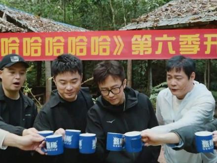 为什么五哈不邀请李晨和郑恺?#郑恺 #李晨 #五哈