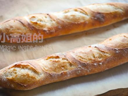 法棍 时间是这个面包最重要的一味调料