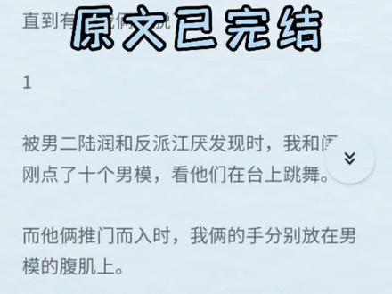 《侧听踏雪》
听风踏雪后续 听风踏雪3 听风踏雪完整版 盛听江厌2 盛听江厌小说完结侠 盛听江厌小说大结局 #听风踏雪完结侠 #盛听江厌 #听风踏雪2 #听风踏雪盛听 #听风踏雪