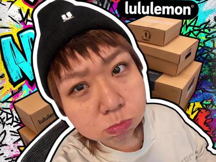 八达岭奥莱lululemon开箱 #lulu #八达岭奥莱