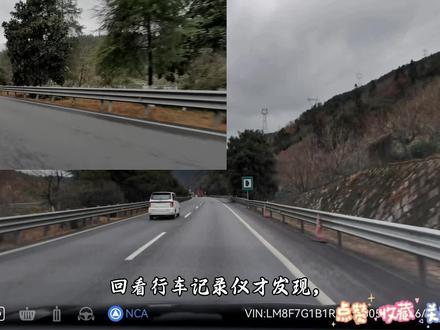 问界M9升级ADS4.1后的神操作!后车速超抢道,小艺变道+提速反超留安全距,遇货车即将压线还秒鸣笛警示,智驾反应绝了。#智享车生活 #这体验很问界 #山海皆可越问界暖归途 #ADS伴我行 #华为乾崑