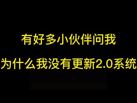 Origin OS 系统更新名单#手机使用技巧 #iqoo #vivo #originos