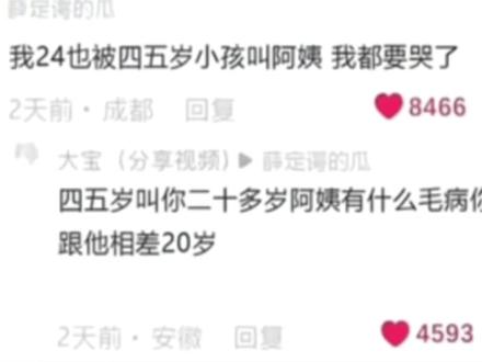 互联网上的笨蛋们#53 #梗 #搞笑 #meme #评论区 #娱乐