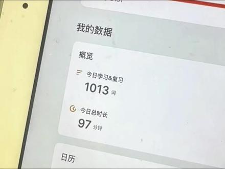 太高效!1h背完1000➕考研单词 故事记忆法➕艾宾浩斯 彻底告别遗忘!
第一轮严格按照我的方法来 第二轮直接app刷单词 考前轻轻松松背完20轮!
#在线学习干货 #27考研 #红宝书考研英语词汇 #红宝书语境 #高效背单词