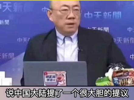 郭正亮:传中美对赌协议,投资1万亿美元?#中美博弈