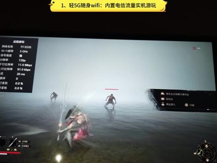 PS Portal 物联网流量下异地串流是什么拉跨效果? sonyagent直连实机演示 #索尼特工 #ps5异地串流 #sonyagent #物联网 #psportal