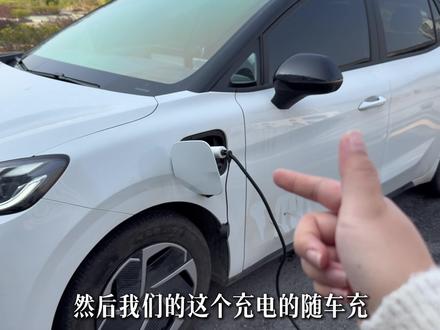 回老家充电不方便的名爵车友,可以安排这款3.5千瓦的随车充,免接地线,在家充电又快又安全,非常实用#名爵#随车充#车载好物