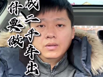 新车为什么要做成二手车出口?#外贸 #汽车出口