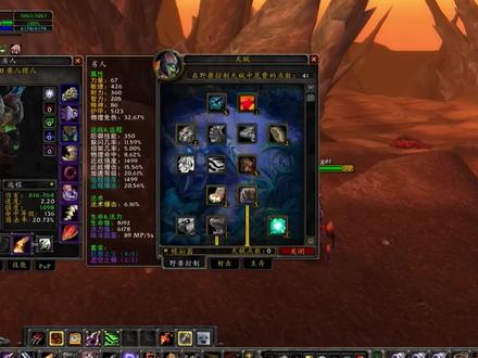 魔兽世界TBC:猎人P1阶段装备怎么搭配?普通蓝装伤害依然爆炸