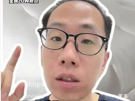 TK美区排名第一的带货视频,出单上千,逐帧拆解#tiktok #跨境电商