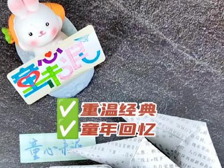趣味折纸系列┉龙爪指套。一款具有童年回忆杀的龙爪指套,又会带给你多少的记忆呢?#亲子手工 #爪子折纸教程 #龙爪指套 #龙爪