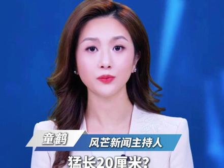 这种药能让你家孩子猛长20厘米?#起底儿童增高神药营销乱象 小葵花、仁和等知名品牌涉违规宣传,专家明确γ-氨基丁酸无增高科学依据 #儿童长高 #增高 #育儿 #315