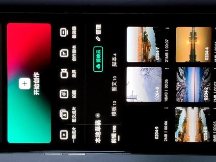 视频常用的特效之一镜像转场,动画像翻书一样,特别受欢迎的特效 #视频剪辑 #剪映教程 #手机剪辑 #教程