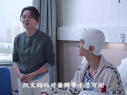 第二十五集:林屿森终极浪漫告白:做我的“不动产”#骄阳似我 #林屿森聂曦光 #手心签名式告白 #恋爱官宣名场面#抖音二创激励计划