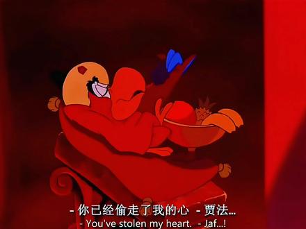 阿拉丁神灯配音挑战 所有声音都是我自己配的#阿拉丁 #配音 #茉莉公主 #贾法尔 ##青年创作者成长计划