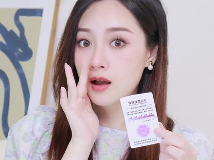 红色衣服才坠防晒!!初中物理老师出来挨打!#防晒#美白