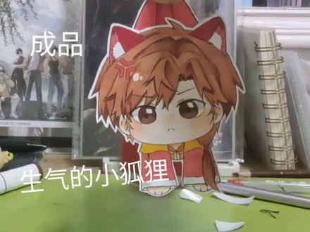 解语花#盗墓笔记#解雨臣#解语花#手工制作#萌物 #手工制作